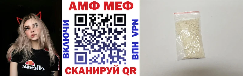 Amphetamine 97%  Ряжск 