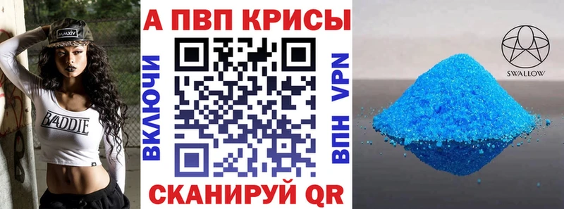 Alpha PVP мука Ряжск