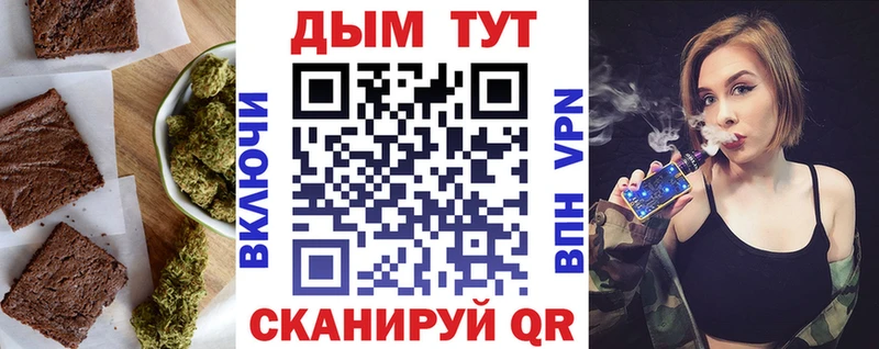 Cannafood конопля  Ряжск 