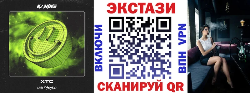 ЭКСТАЗИ louis Vuitton Ряжск