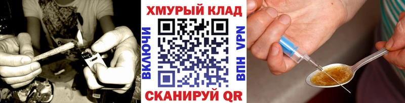 Героин хмурый  MEGA как войти  Ряжск 
