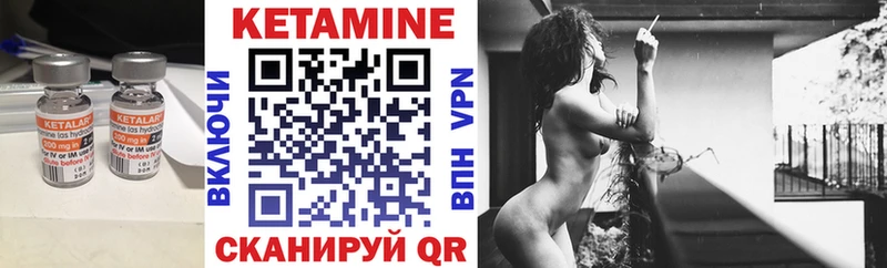 Кетамин ketamine  Ряжск 