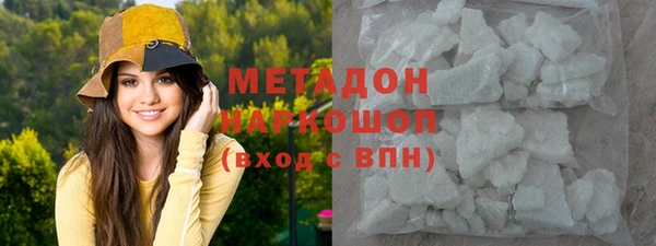мефедрон VHQ Костерёво