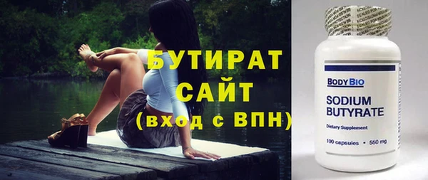 мефедрон VHQ Костерёво