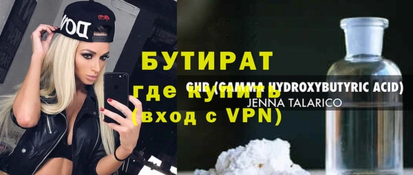 не бодяженный Коряжма