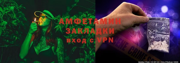 мефедрон VHQ Костерёво