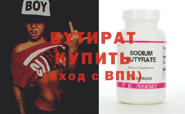 мефедрон VHQ Костерёво