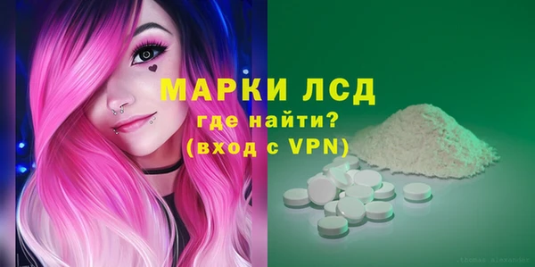мескалин Корсаков