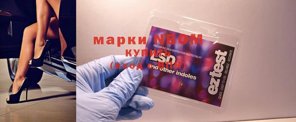 мескалин Корсаков