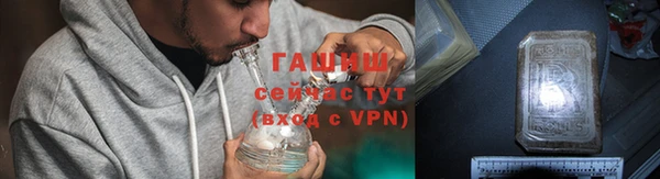 МДМА Краснослободск