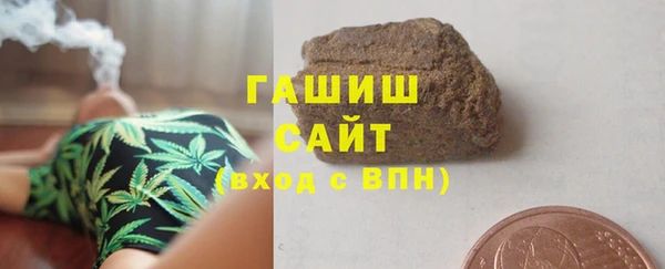 mdma Красноперекопск