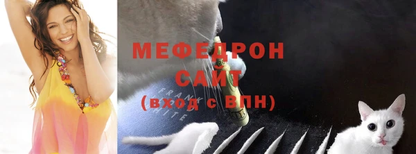 мефедрон VHQ Костерёво