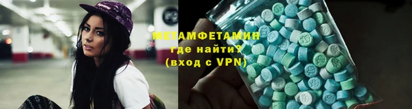 МДМА Краснослободск
