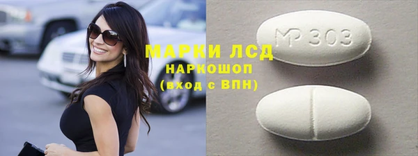 мефедрон VHQ Костерёво