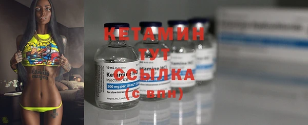 МДМА Краснослободск