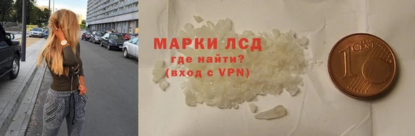 mdma Красноперекопск