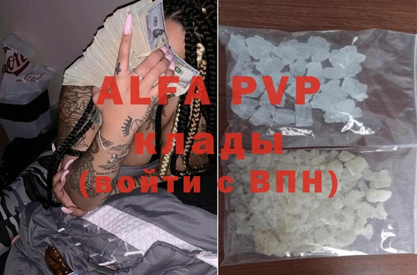 мефедрон VHQ Костерёво