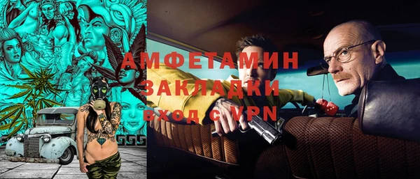 мефедрон VHQ Костерёво