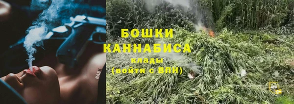 мефедрон VHQ Костерёво