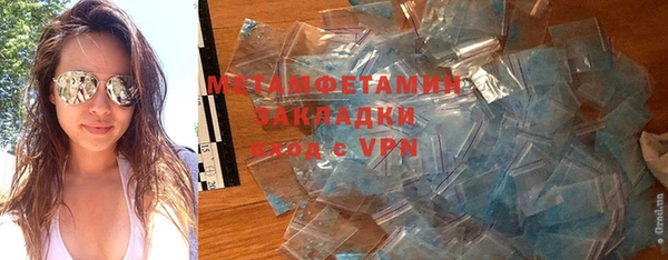МДМА Краснослободск