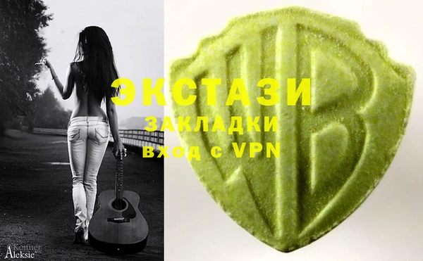 mdma Красноперекопск