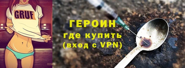 mdma Красноперекопск