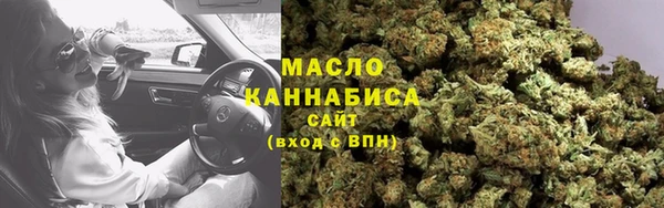 мефедрон VHQ Костерёво
