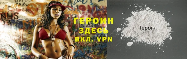 дурь Краснотурьинск
