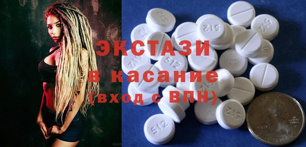 мескалин Корсаков