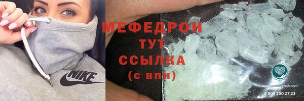 мескалин Корсаков