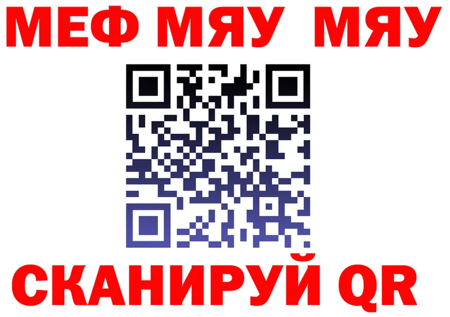 КЕТАМИН VHQ ONION площадка мега Ряжск