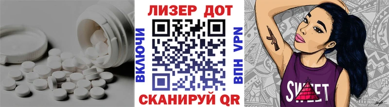 mega зеркало  Ряжск  ЛСД экстази кислота  сколько стоит 
