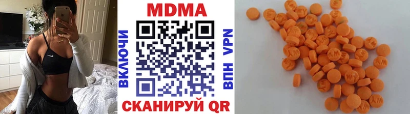 МДМА кристаллы  дарк нет наркотические препараты  Ряжск 