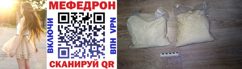 Меф мука Ряжск