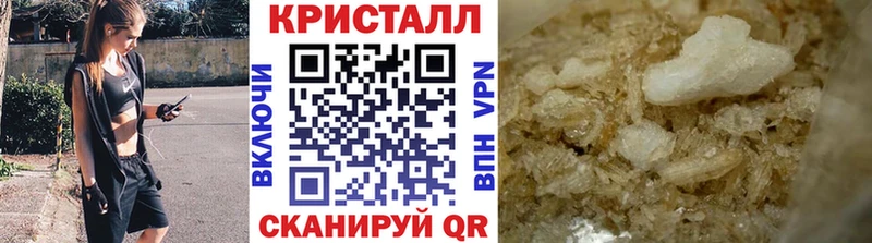 Первитин кристалл  что такое наркотик  Ряжск 