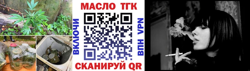 ТГК вейп  mega зеркало  Ряжск 