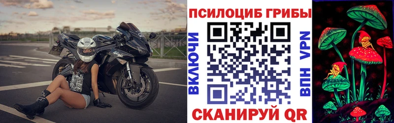 Галлюциногенные грибы Cubensis  МЕГА рабочий сайт  Ряжск 
