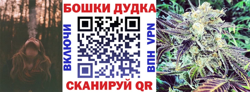 Бошки Шишки Amnesia  закладки  Ряжск 